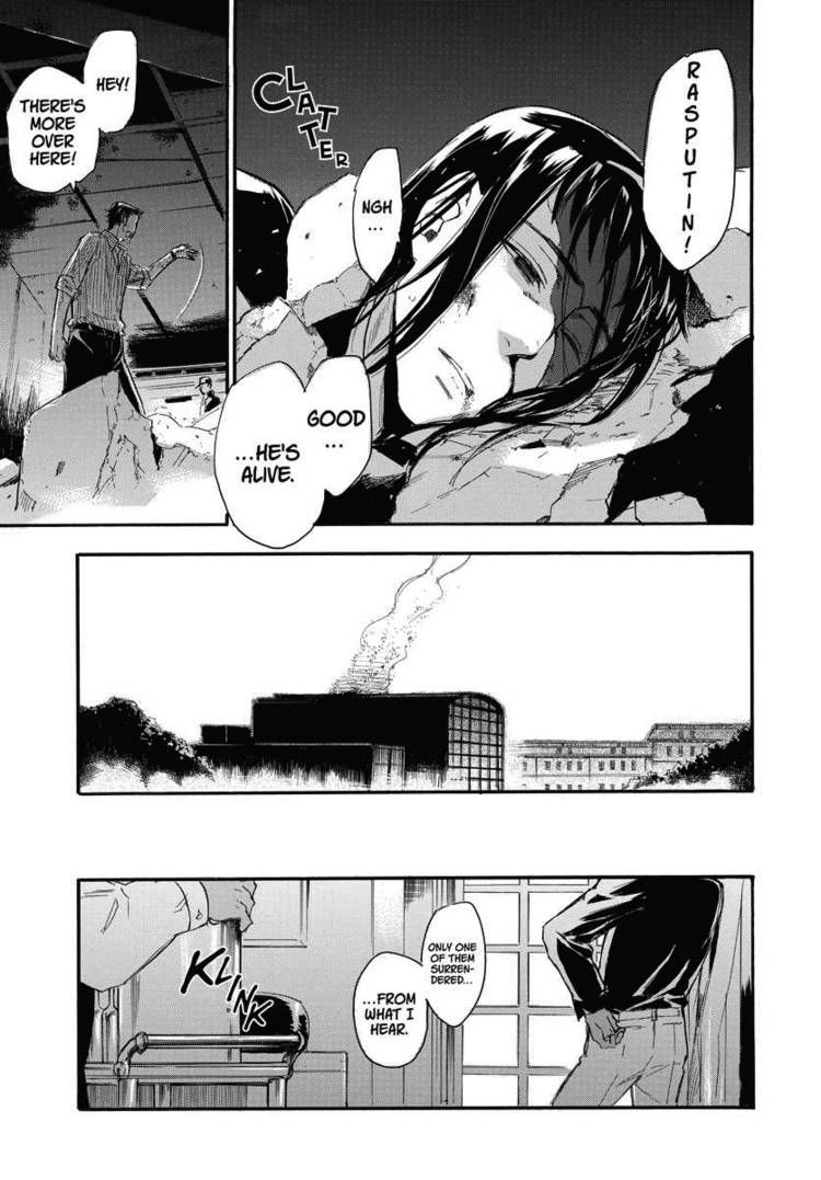 Houkago no Charisma Chapter 21 page 22 - Chapter 21