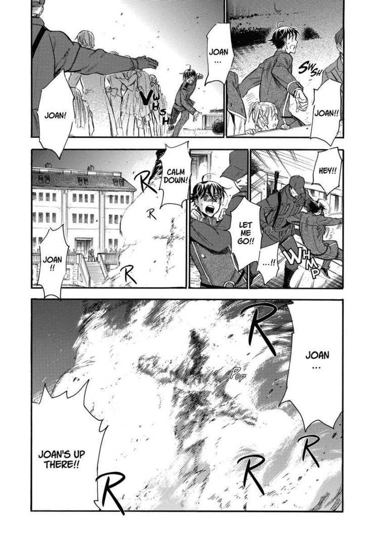 Houkago no Charisma Chapter 21 page 3 - Chapter 21