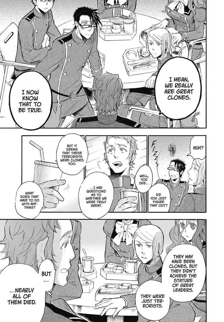 Houkago no Charisma Chapter 22 page 19 - Chapter 22