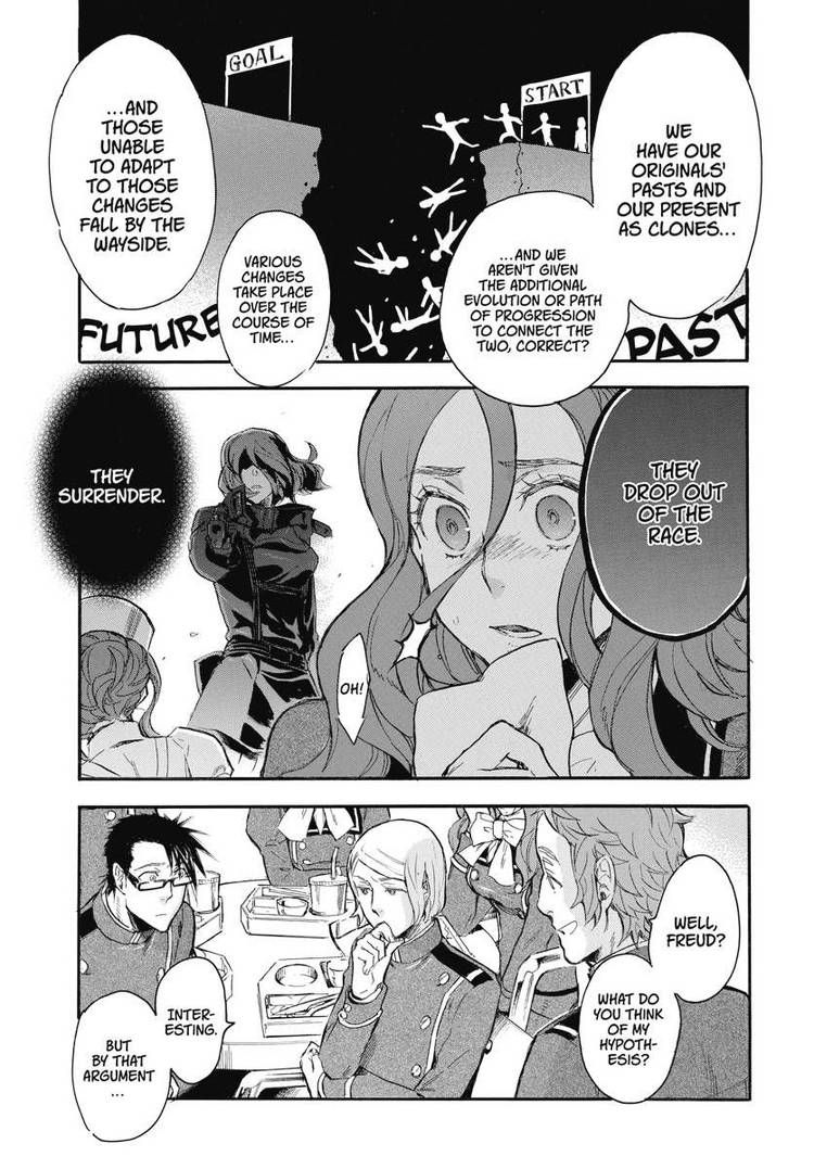 Houkago no Charisma Chapter 22 page 21 - Chapter 22