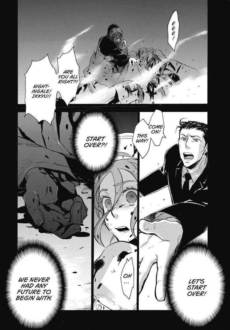 Houkago no Charisma Chapter 23 page 12 - Chapter 23