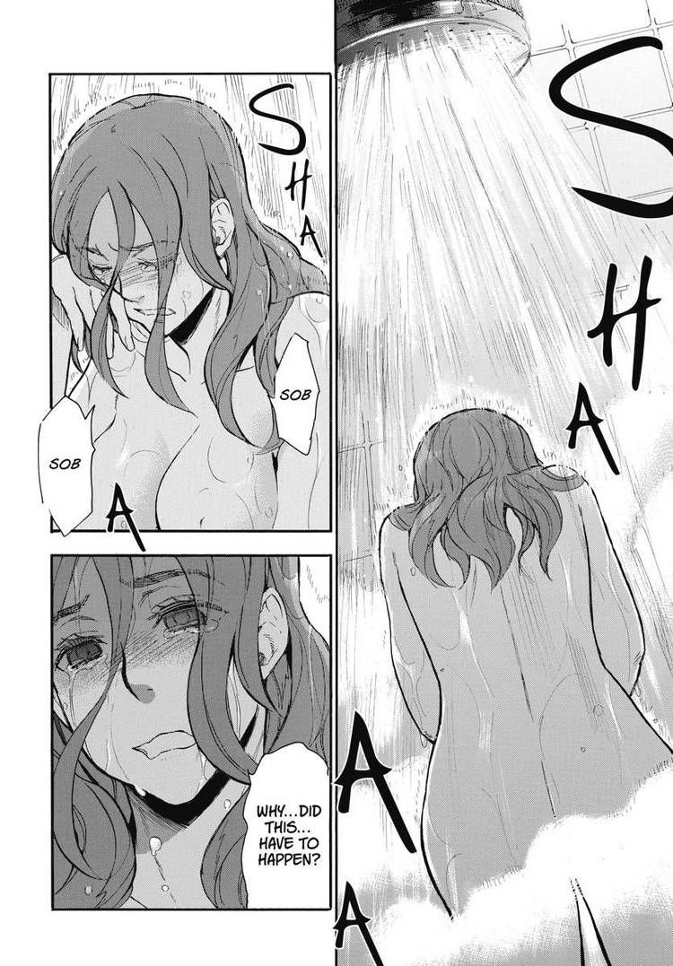 Houkago no Charisma Chapter 23 page 14 - Chapter 23