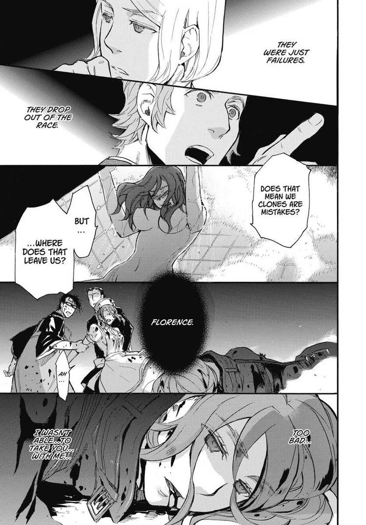 Houkago no Charisma Chapter 23 page 15 - Chapter 23