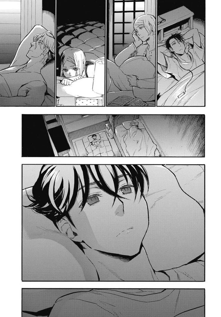 Houkago no Charisma Chapter 23 page 17 - Chapter 23