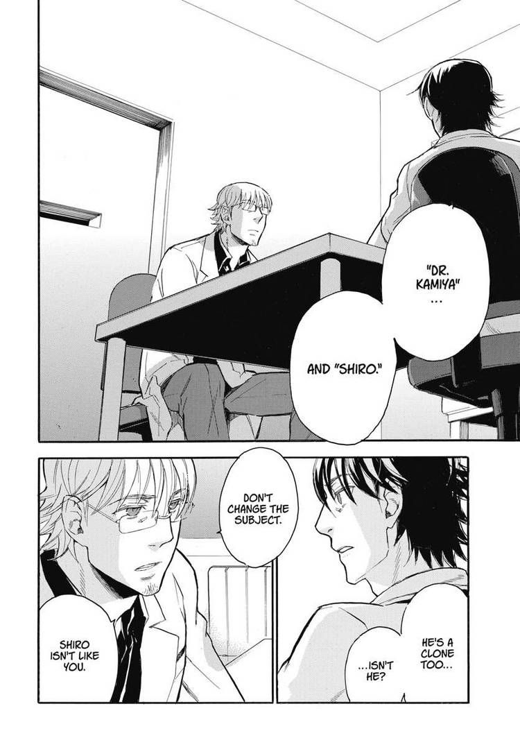 Houkago no Charisma Chapter 23 page 2 - Chapter 23