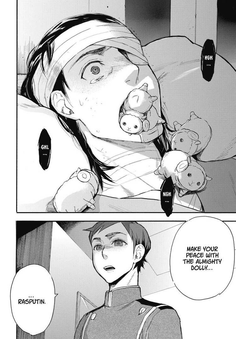 Houkago no Charisma Chapter 23 page 30 - Chapter 23