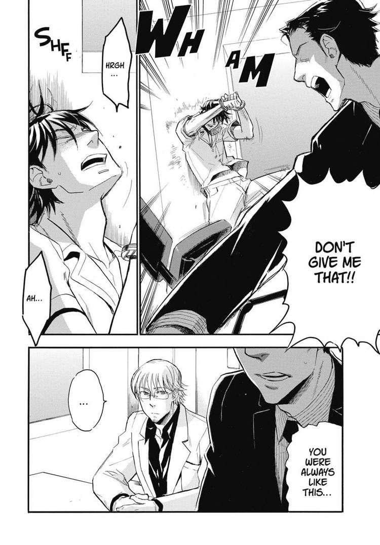 Houkago no Charisma Chapter 23 page 6 - Chapter 23