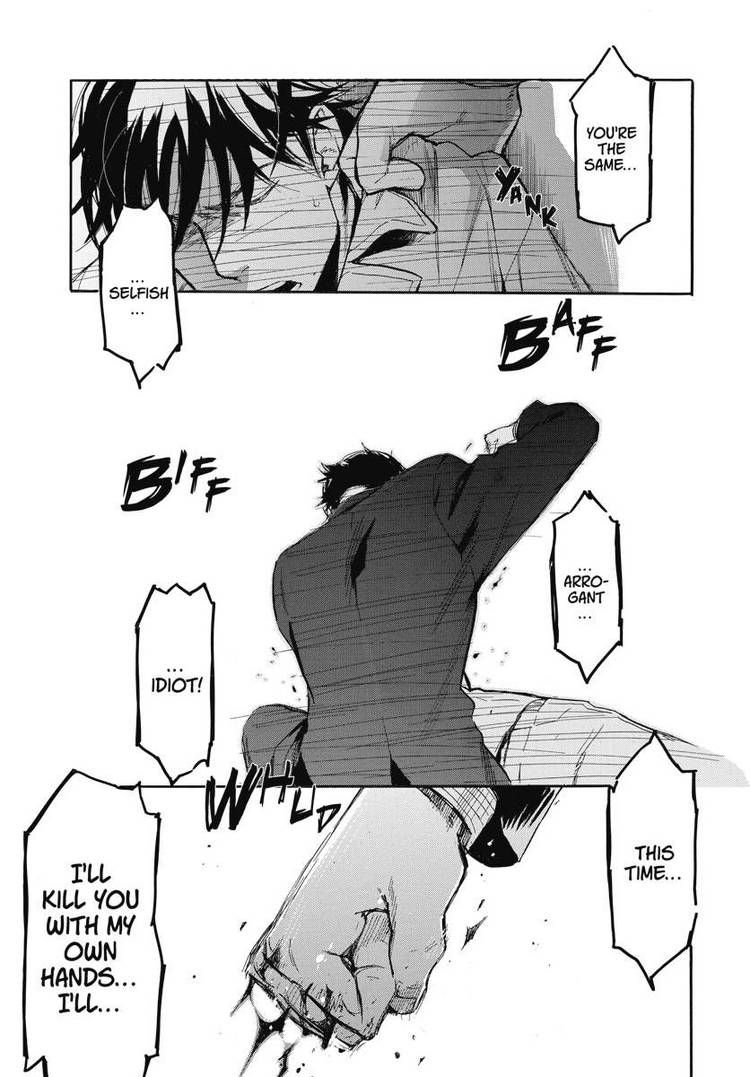 Houkago no Charisma Chapter 23 page 7 - Chapter 23