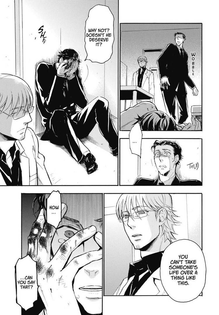 Houkago no Charisma Chapter 23 page 9 - Chapter 23