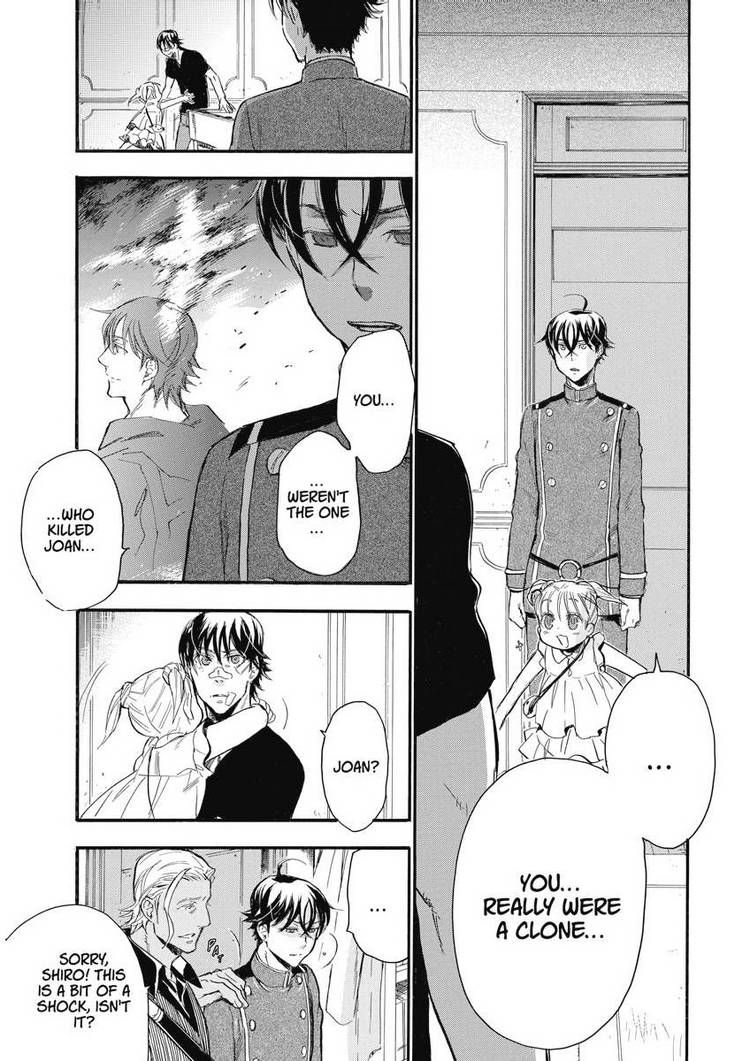 Houkago no Charisma Chapter 24 page 17 - Chapter 24