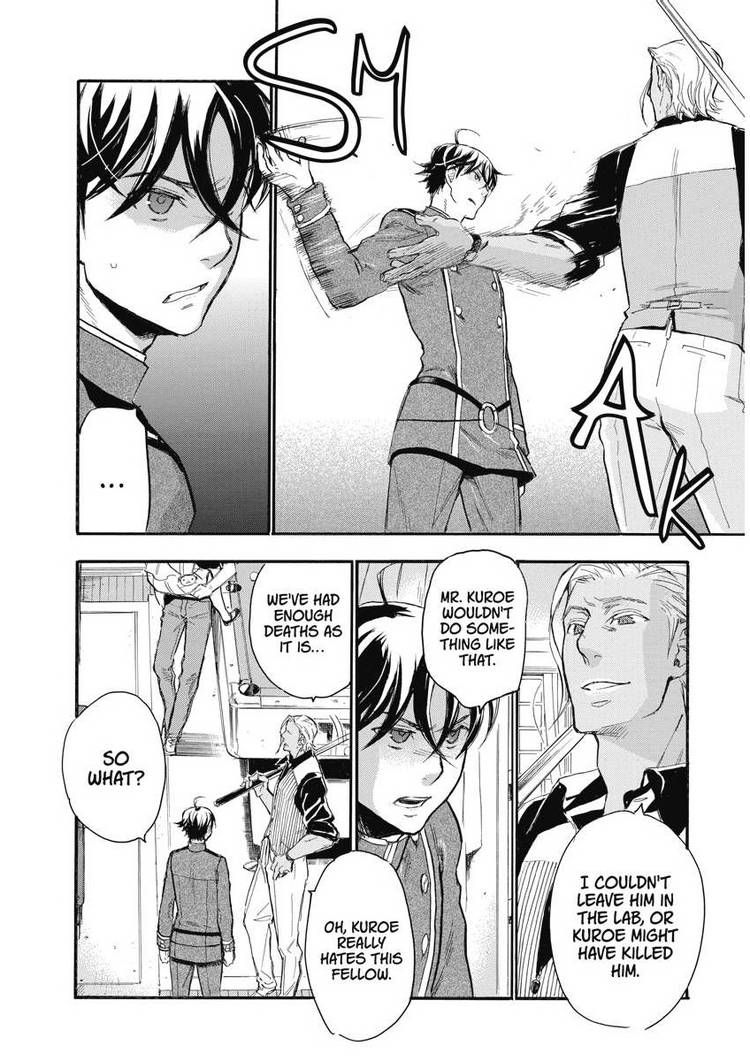Houkago no Charisma Chapter 24 page 18 - Chapter 24