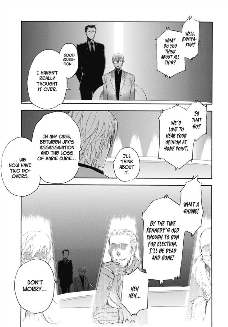 Houkago no Charisma Chapter 3 page 13 - Chapter 3