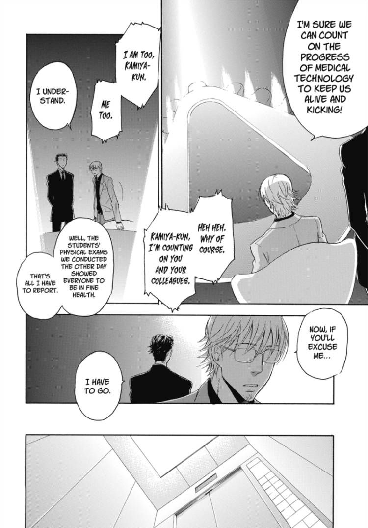 Houkago no Charisma Chapter 3 page 14 - Chapter 3