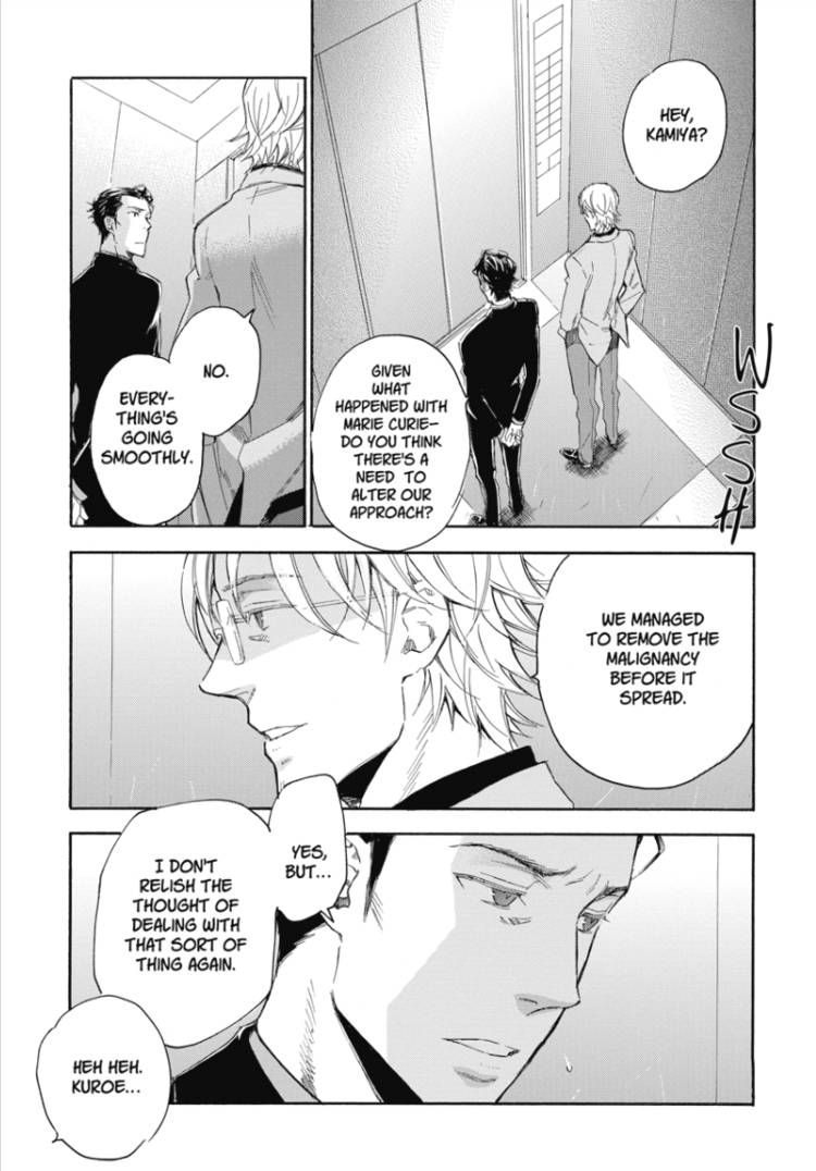 Houkago no Charisma Chapter 3 page 15 - Chapter 3