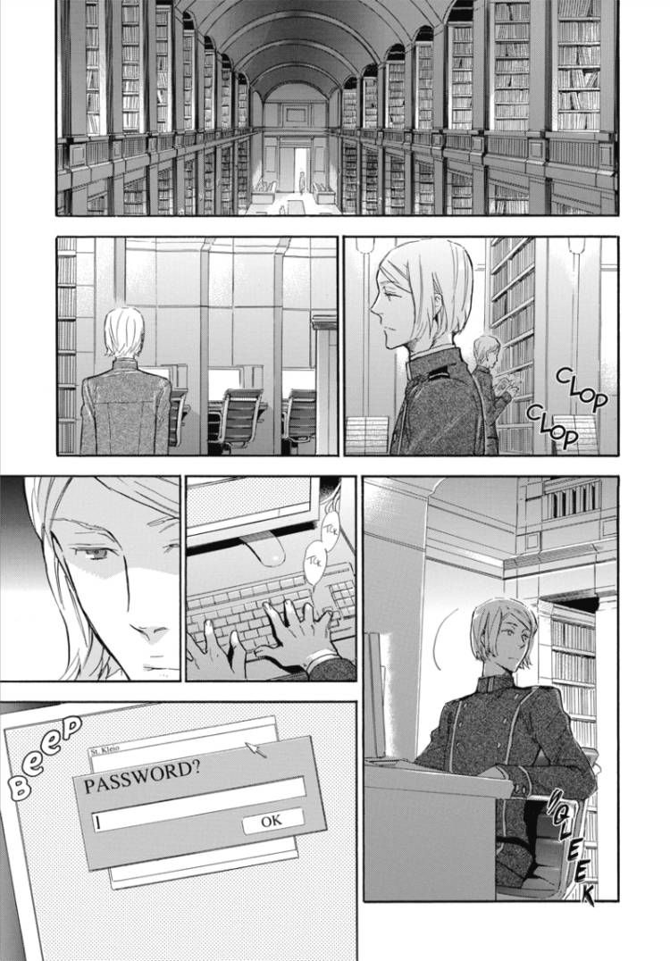 Houkago no Charisma Chapter 3 page 17 - Chapter 3