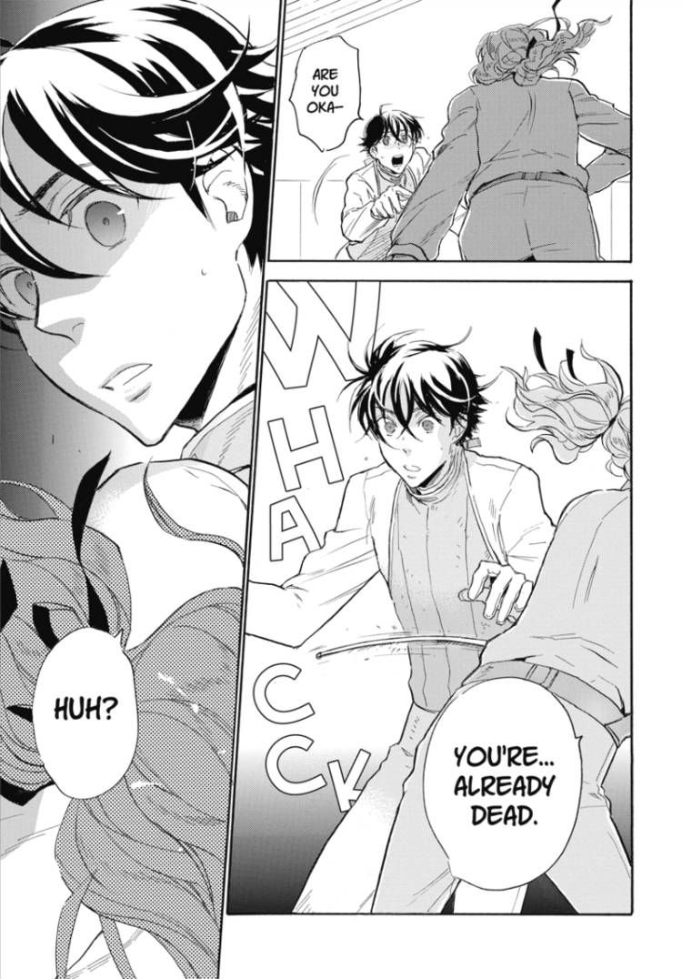 Houkago no Charisma Chapter 4 page 19 - Chapter 4