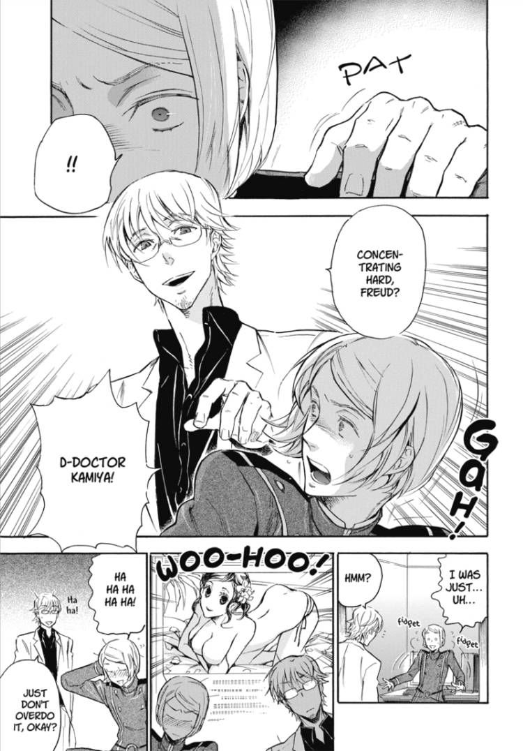 Houkago no Charisma Chapter 5 page 23 - Chapter 5