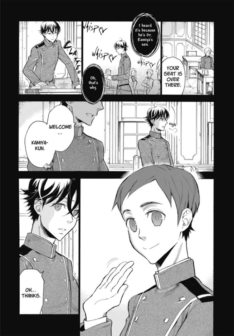 Houkago no Charisma Chapter 5 page 3 - Chapter 5