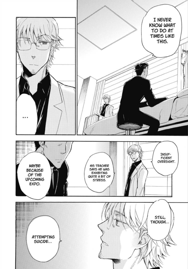 Houkago no Charisma Chapter 7 page 18 - Chapter 7 : V02 CH007