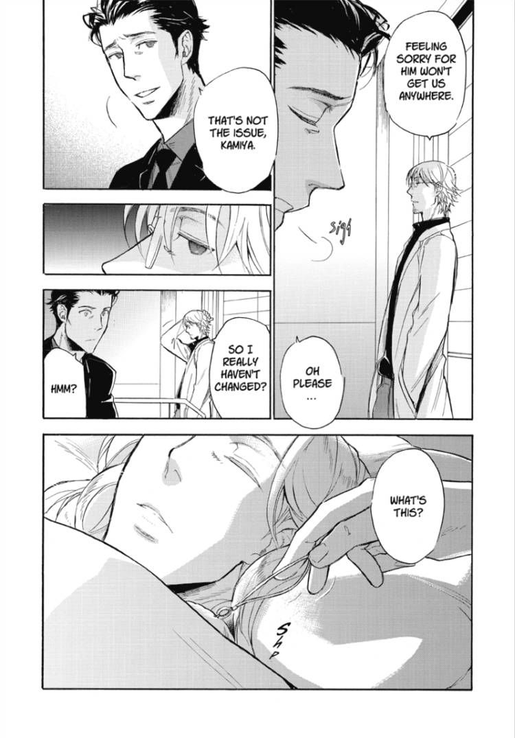 Houkago no Charisma Chapter 7 page 20 - Chapter 7 : V02 CH007