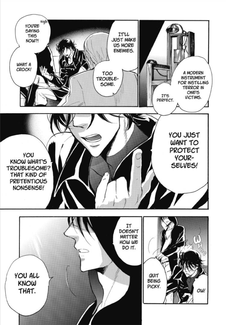 Houkago no Charisma Chapter 7 page 7 - Chapter 7 : V02 CH007