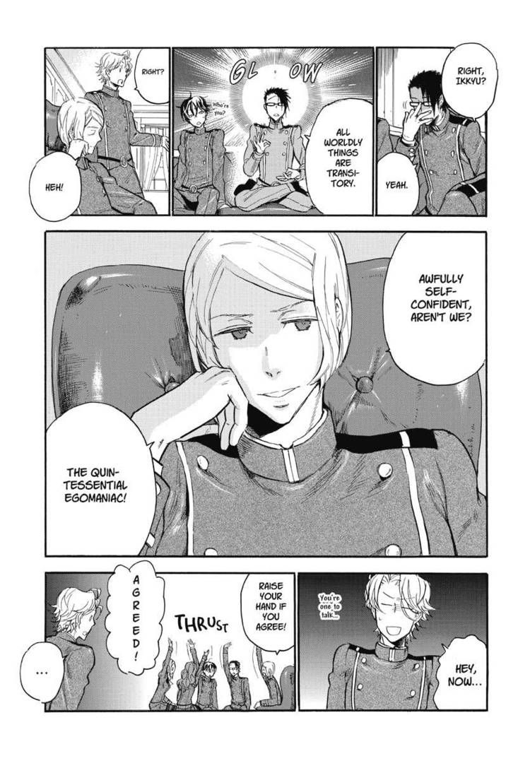 Houkago no Charisma Chapter 8 page 23 - Chapter 8