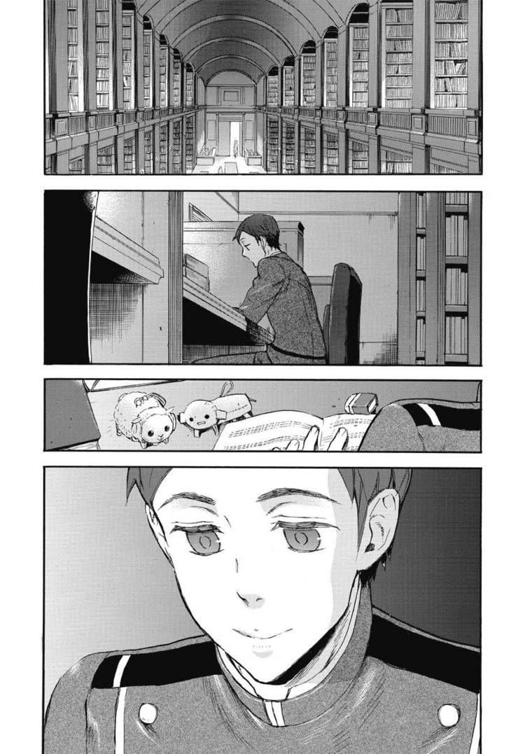 Houkago no Charisma Chapter 8 page 27 - Chapter 8