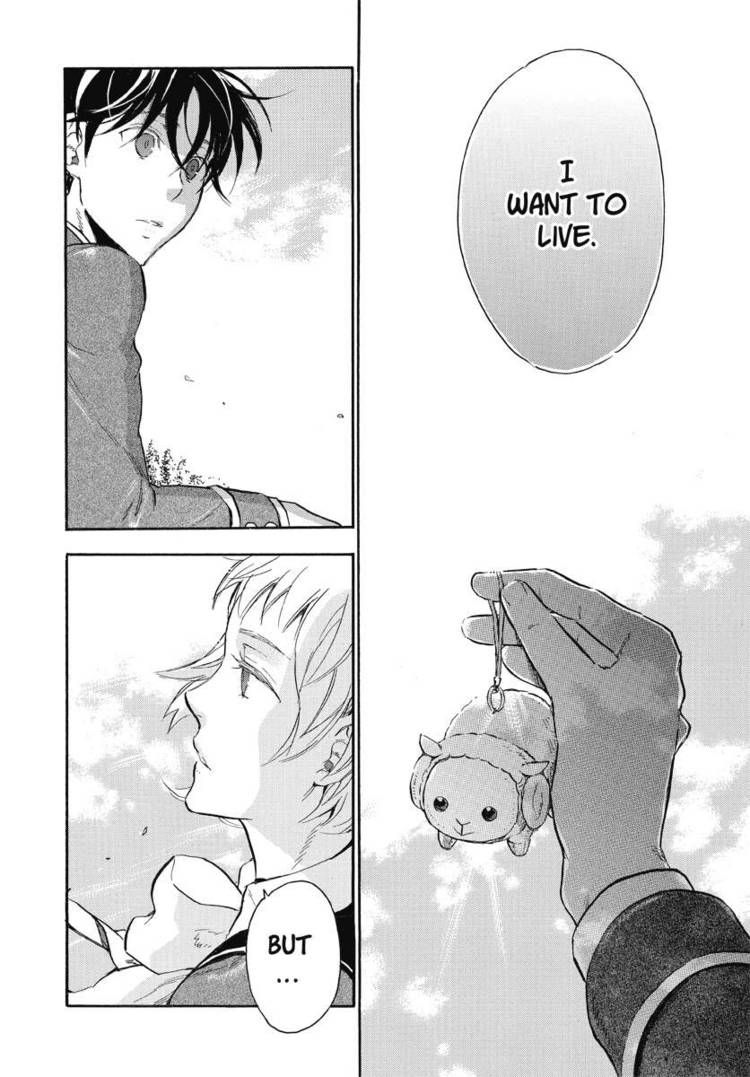 Houkago no Charisma Chapter 8 page 8 - Chapter 8