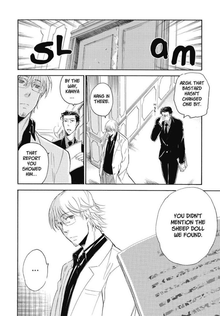 Houkago no Charisma Chapter 9 page 10 - Chapter 9