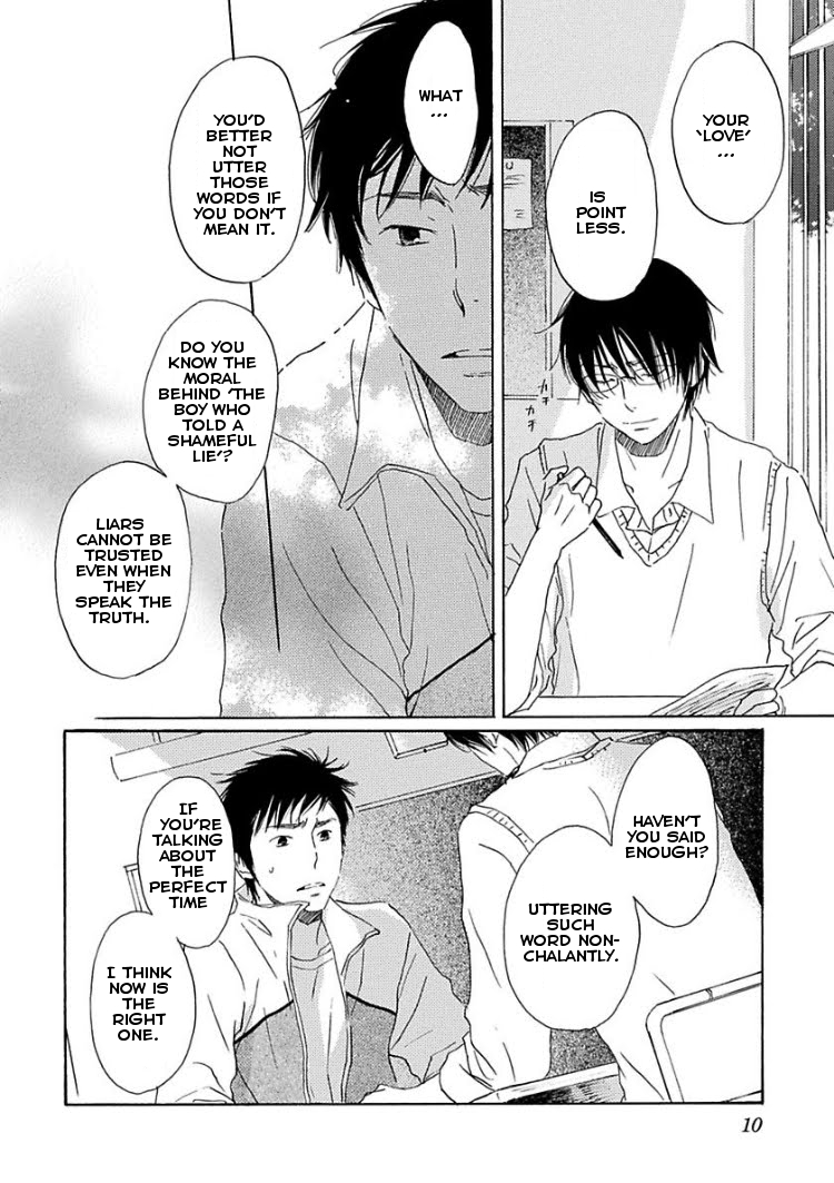Houkago no Fujun Chapter 1 page 14 - Chapter 1: Episode 1