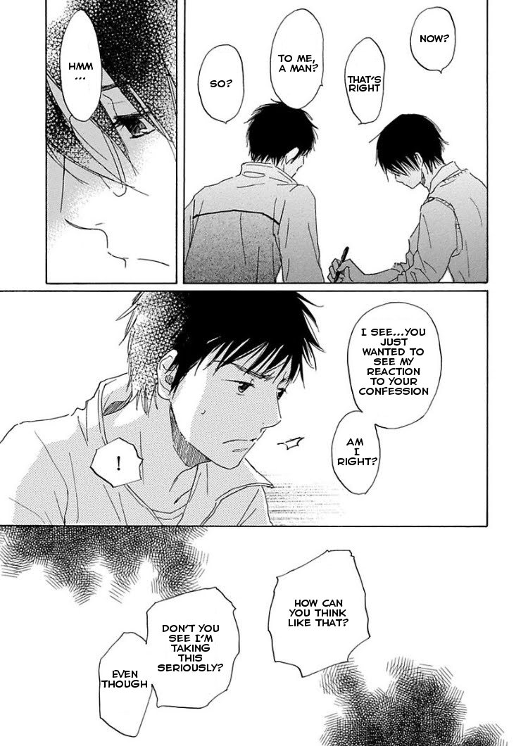 Houkago no Fujun Chapter 1 page 15 - Chapter 1: Episode 1