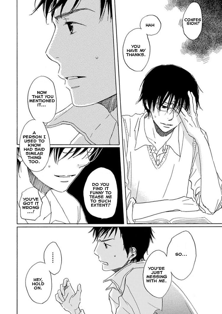 Houkago no Fujun Chapter 1 page 16 - Chapter 1: Episode 1