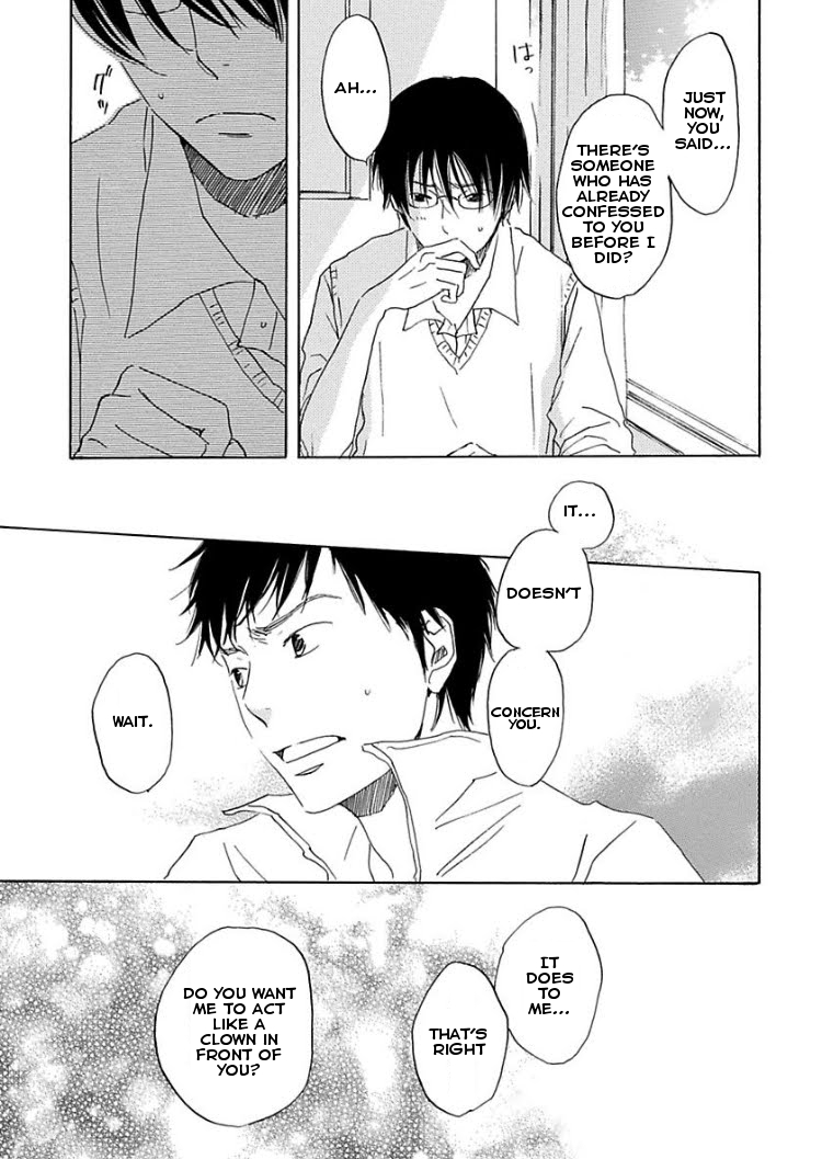 Houkago no Fujun Chapter 1 page 17 - Chapter 1: Episode 1