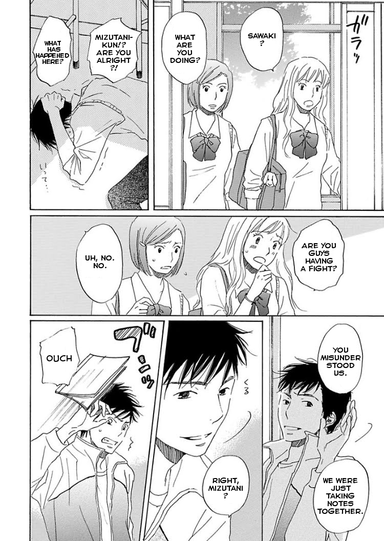 Houkago no Fujun Chapter 1 page 24 - Chapter 1: Episode 1