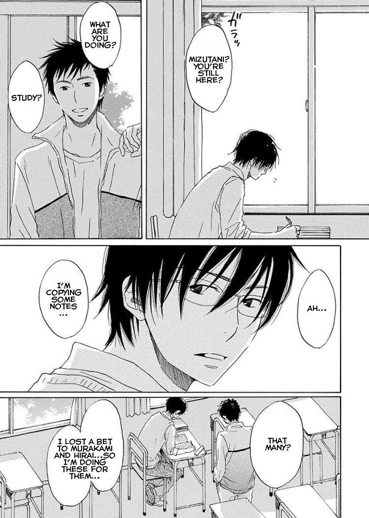 Houkago no Fujun Chapter 1 page 7 - Chapter 1: Episode 1
