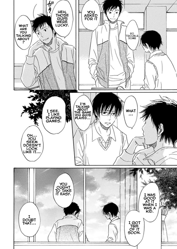 Houkago no Fujun Chapter 1 page 8 - Chapter 1: Episode 1
