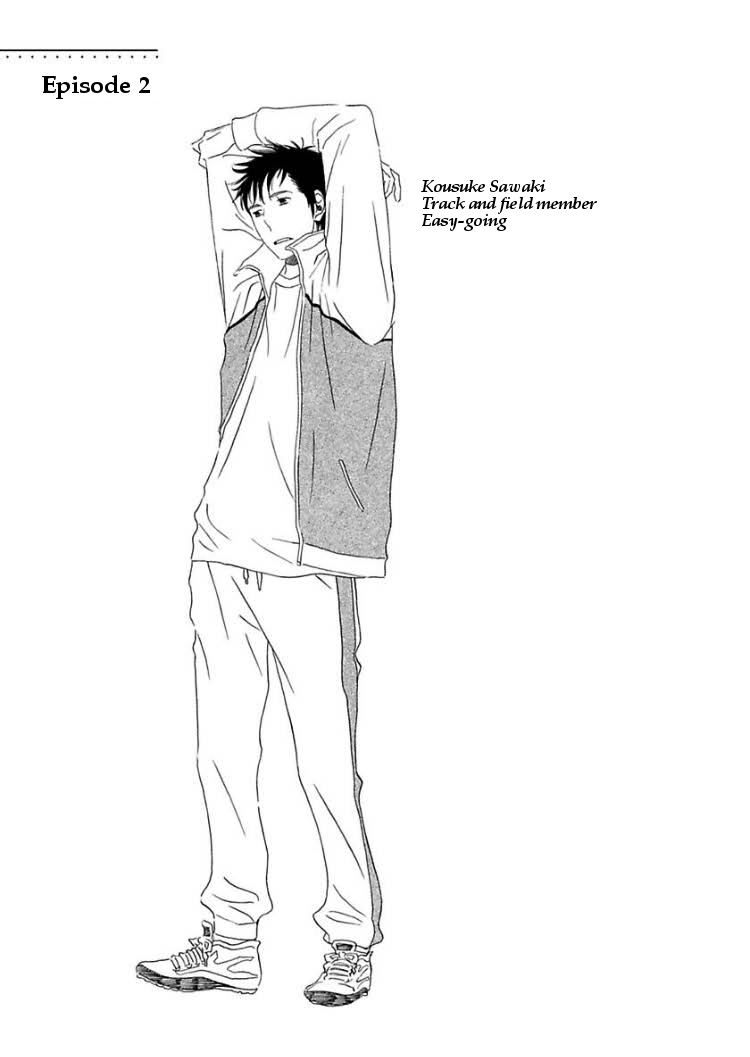 Houkago no Fujun Chapter 2 page 1 - Chapter 2: Episode 2