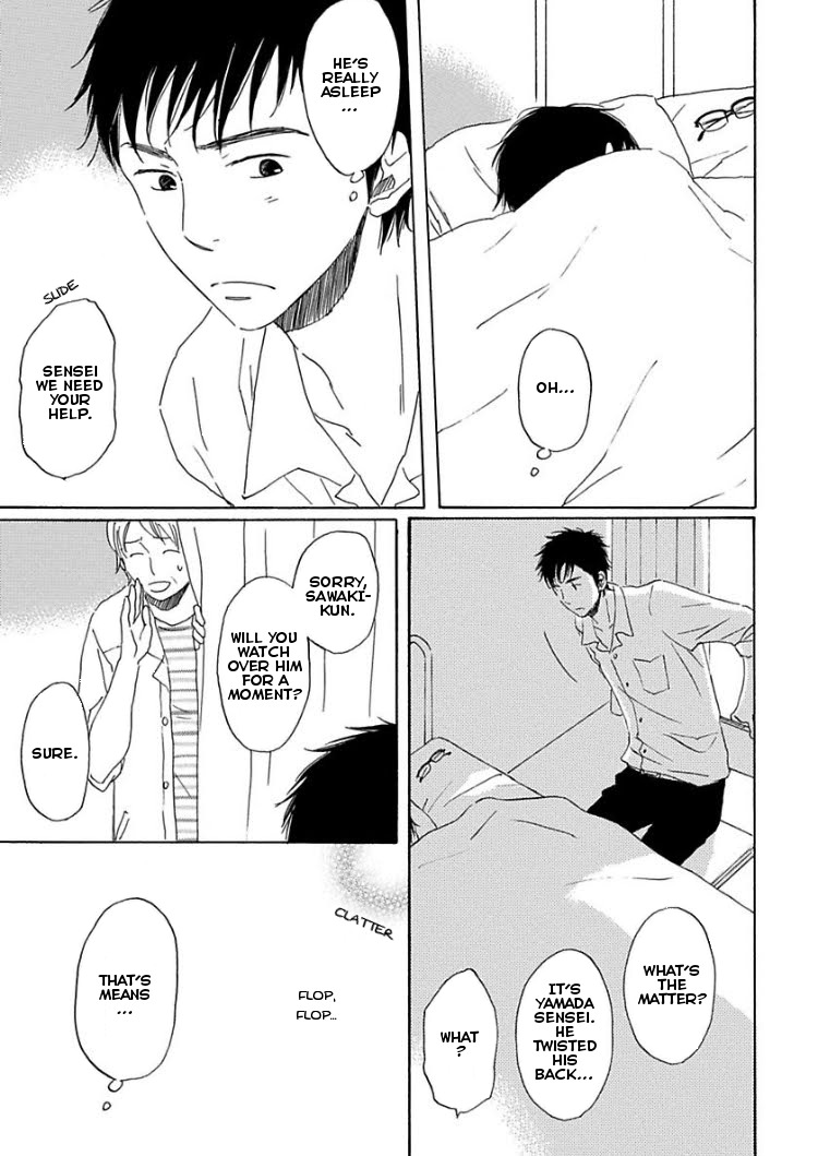 Houkago no Fujun Chapter 2 page 11 - Chapter 2: Episode 2