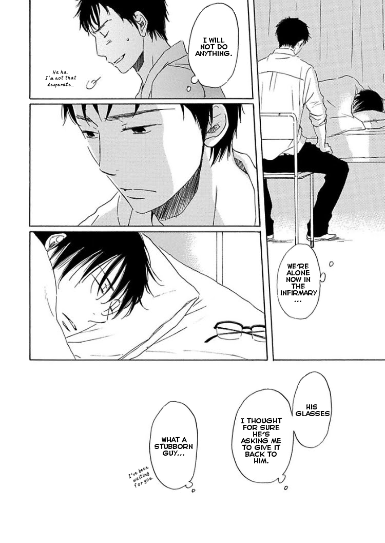 Houkago no Fujun Chapter 2 page 12 - Chapter 2: Episode 2