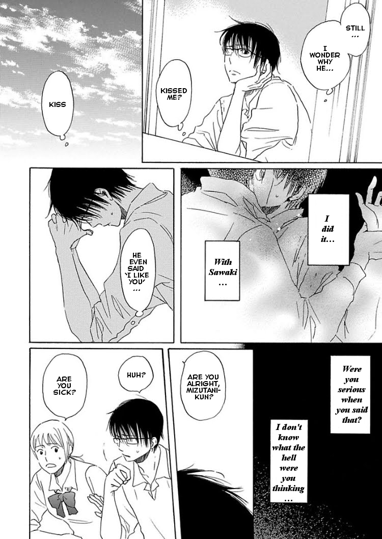 Houkago no Fujun Chapter 2 page 6 - Chapter 2: Episode 2