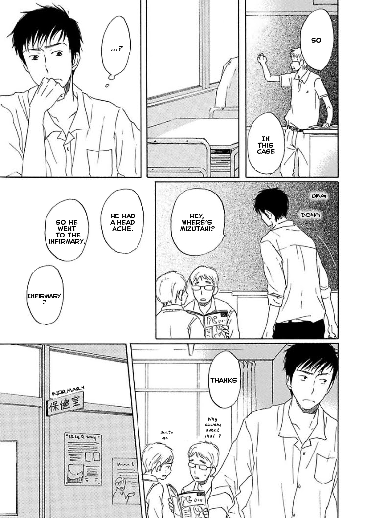 Houkago no Fujun Chapter 2 page 9 - Chapter 2: Episode 2