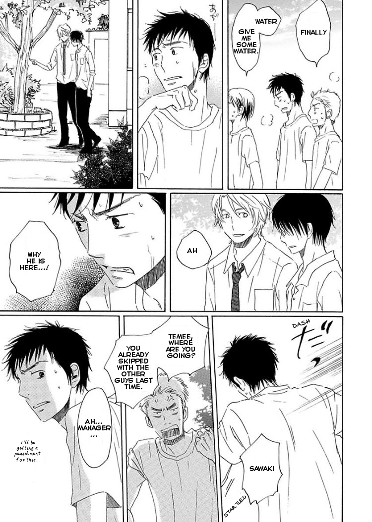 Houkago no Fujun Chapter 3 page 17 - Chapter 3: Episode 3