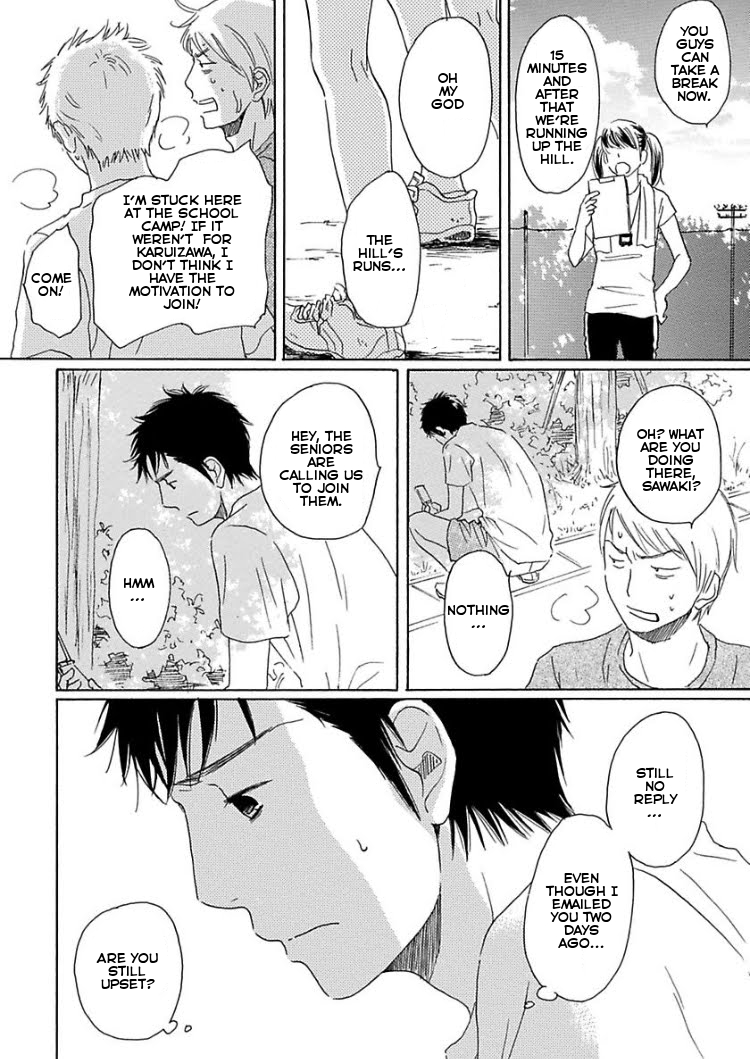 Houkago no Fujun Chapter 4 page 12 - Chapter 4: Episode 4