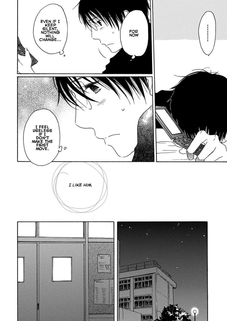 Houkago no Fujun Chapter 4 page 16 - Chapter 4: Episode 4