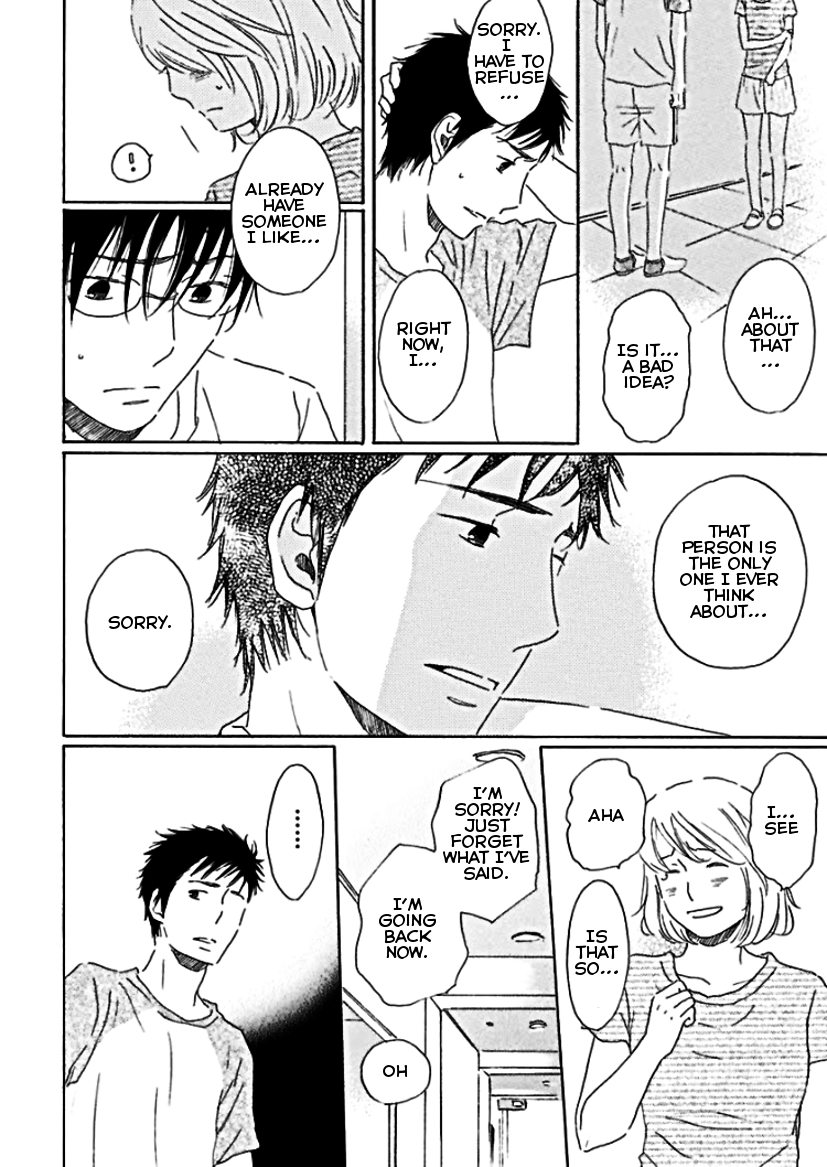 Houkago no Fujun Chapter 5 page 15 - Chapter 5: Episode 5