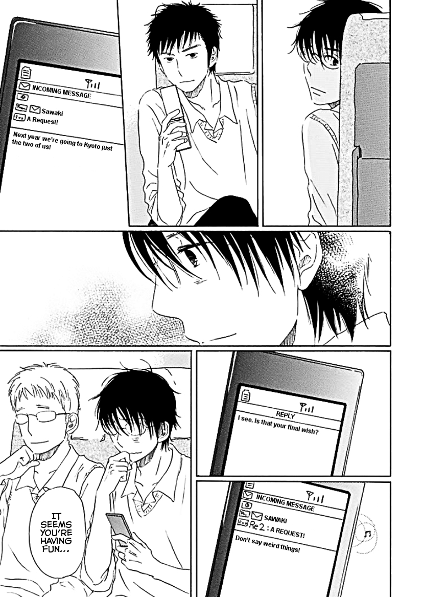 Houkago no Fujun Chapter 5 page 46 - Chapter 5: Episode 5