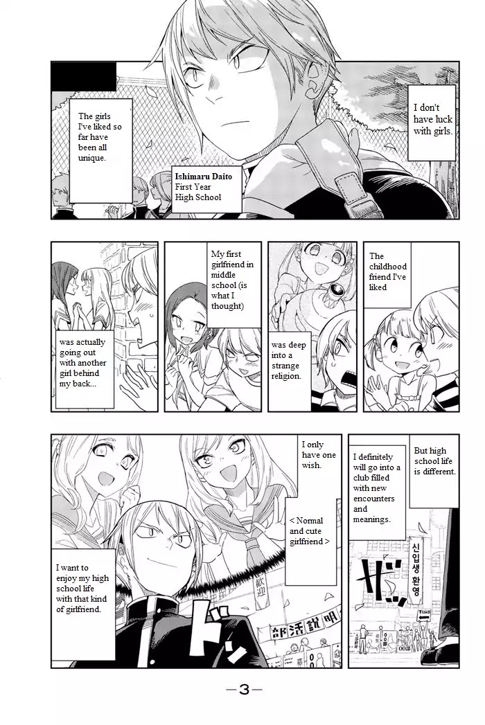 Houkago no Goumon Shoujo Chapter 1 page 1 - Chapter 1: First Torture ♡