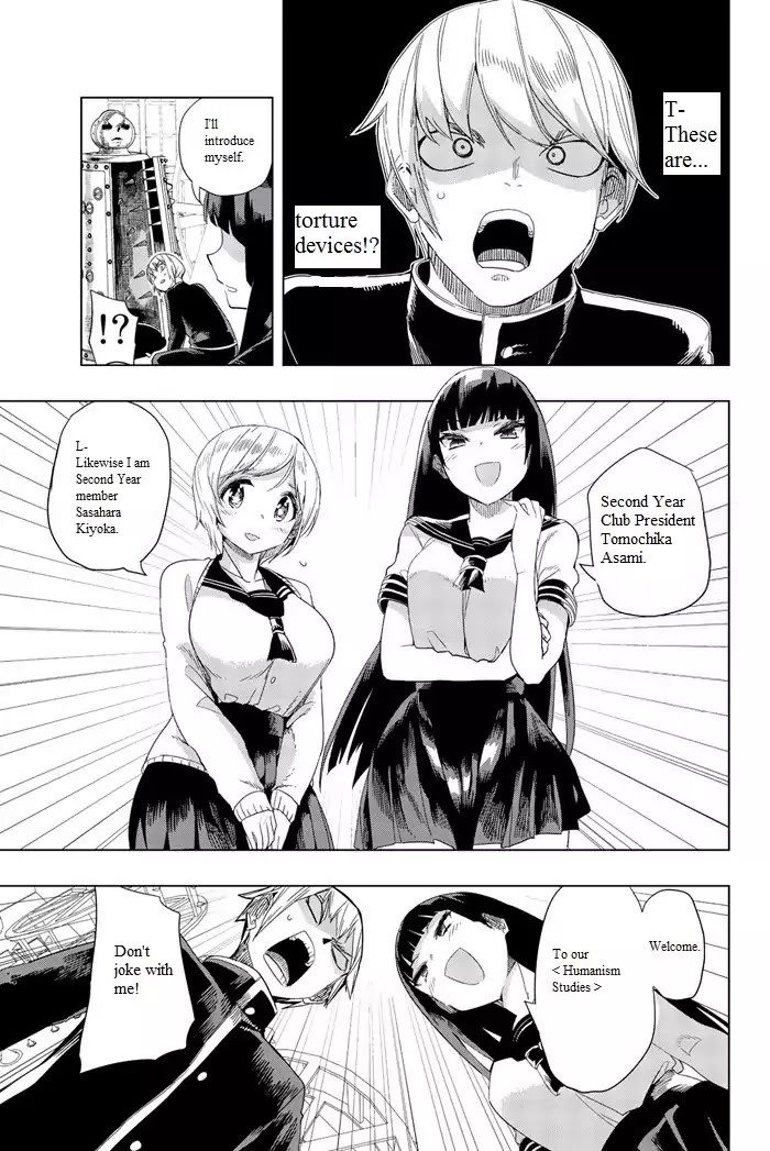 Houkago no Goumon Shoujo Chapter 1 page 10 - Chapter 1: First Torture ♡