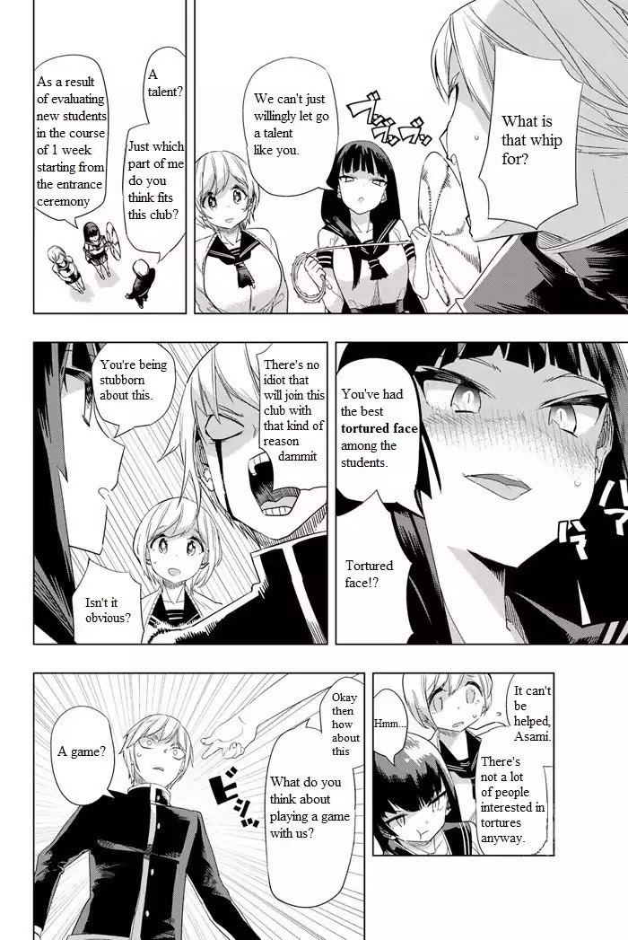 Houkago no Goumon Shoujo Chapter 1 page 13 - Chapter 1: First Torture ♡
