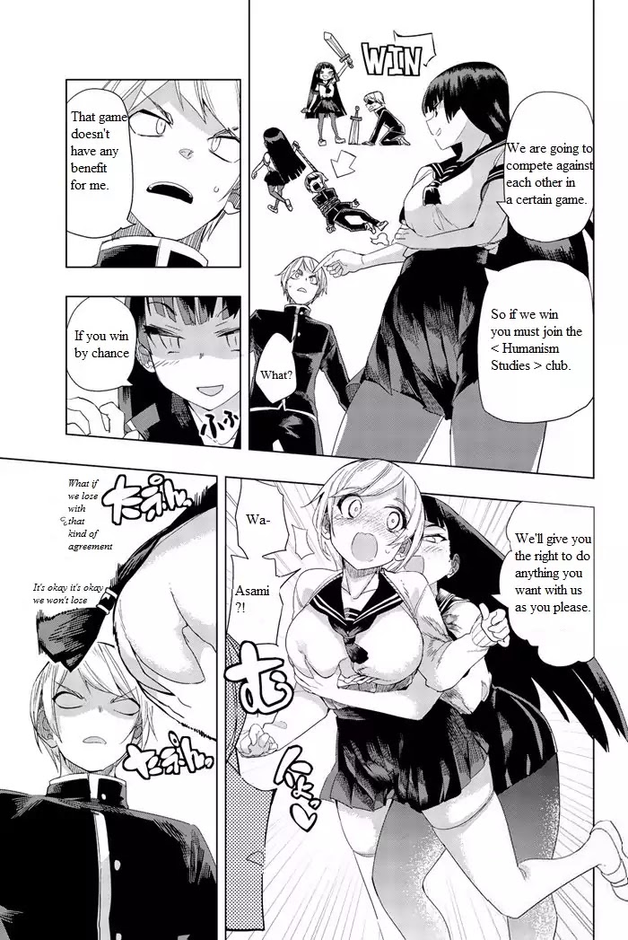 Houkago no Goumon Shoujo Chapter 1 page 14 - Chapter 1: First Torture ♡